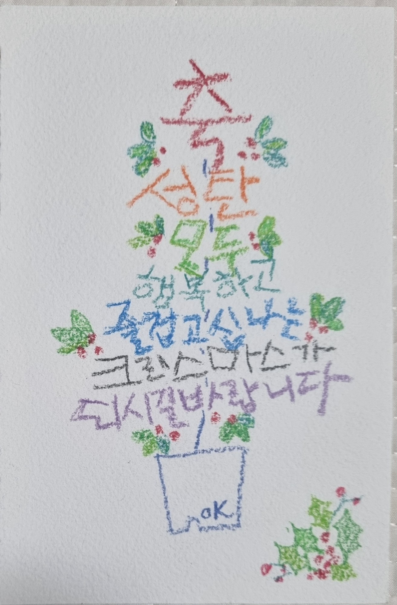 엽서5
