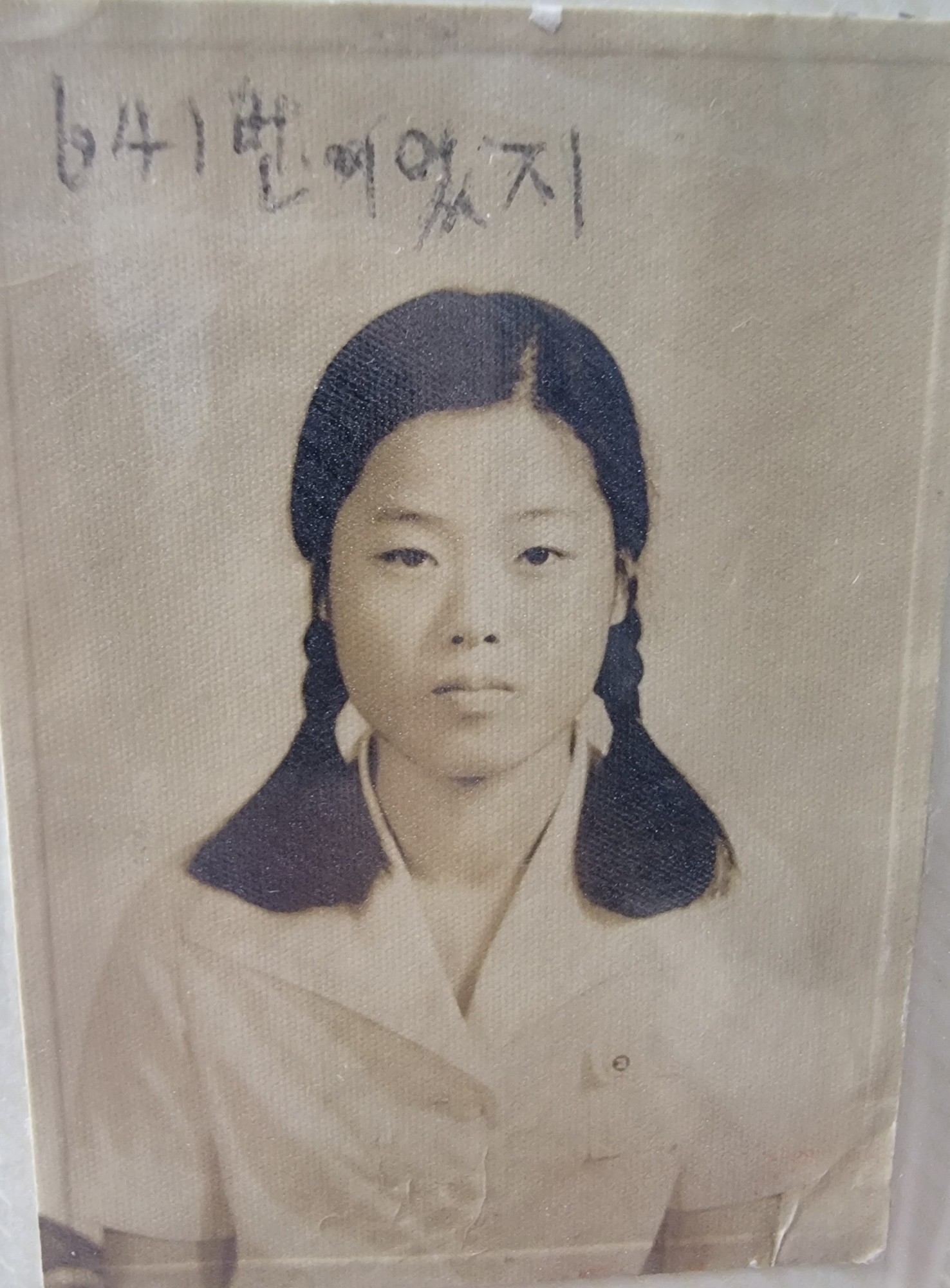 고딩