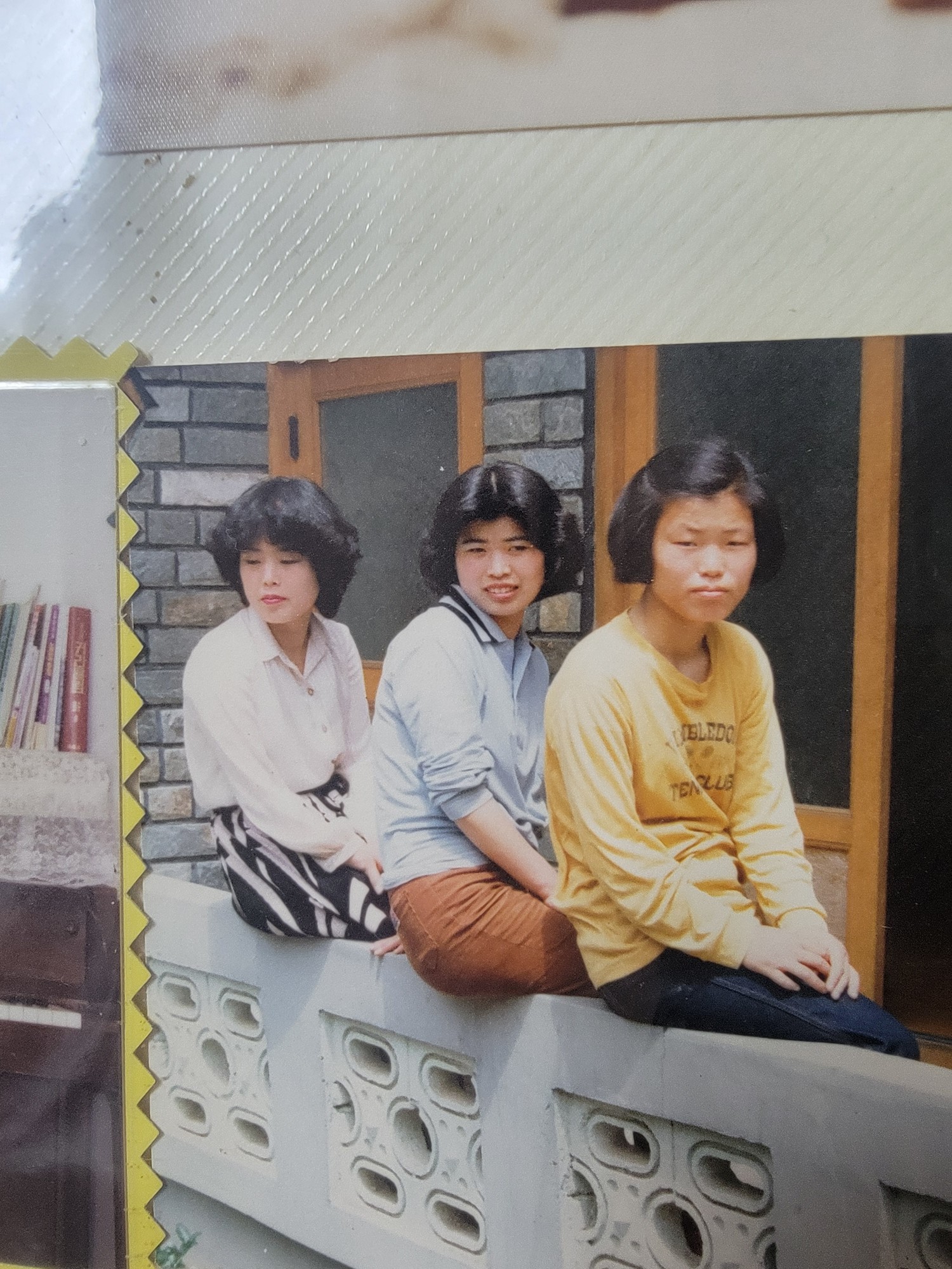 세자매