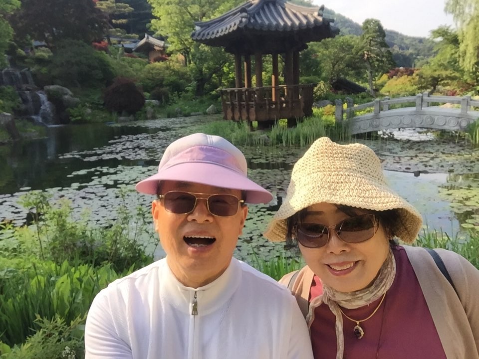사랑하는 당신
