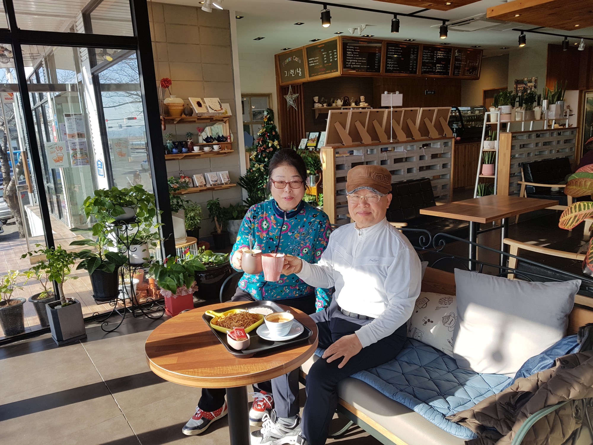 까페 데이트