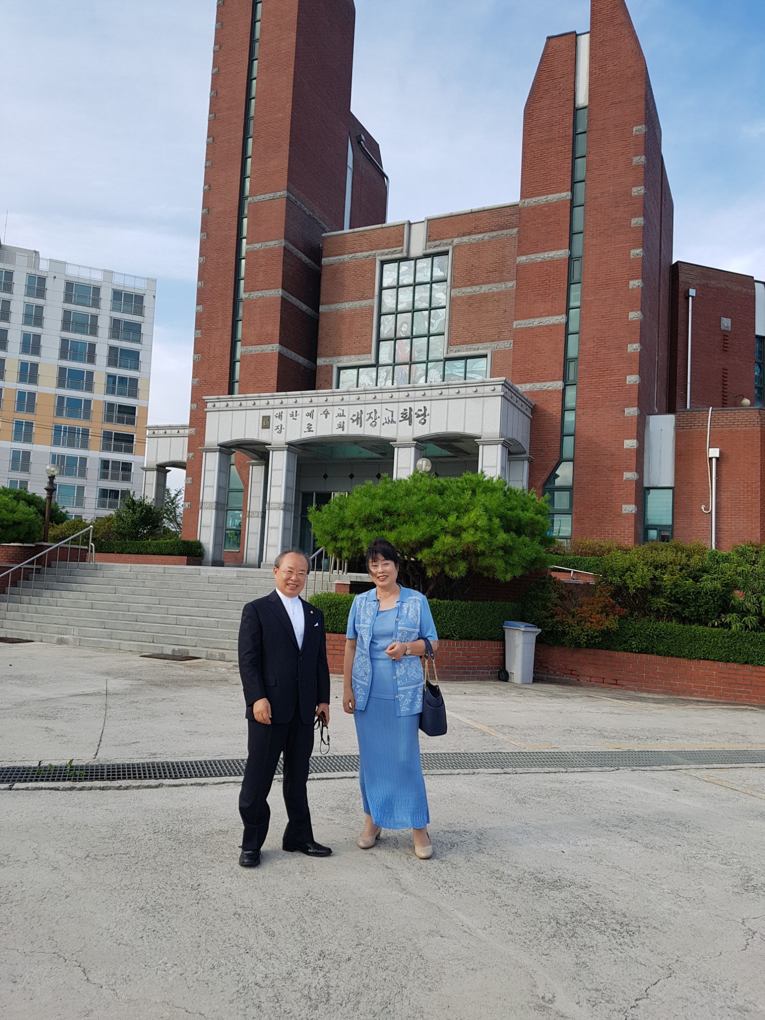 집회마치고